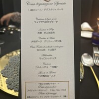 クイントカント - 