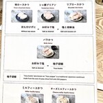 とんかつ成蔵 - 説明も英語表記付