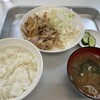 一休食堂