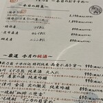 北海道の旬味 南3西4 うにとかにといくら - 