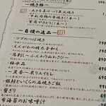 北海道の旬味 南3西4 うにとかにといくら - 