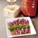 伊賀牛 焼肉 えん - ツラミ