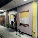 ル・ヴィルギュル - 