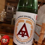 おばんざい　日和り - 