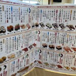 回転寿し トリトン - 