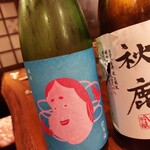 おばんざい　日和り - 