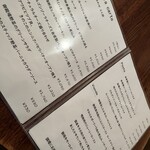 ル・ヴィルギュル - 