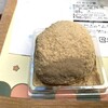 ちもと お庭の茶店