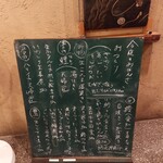 おばんざい　日和り - 