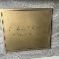 イル アオヤマ - 