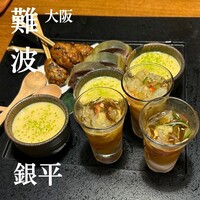 魚匠 銀平 道頓堀店 - 