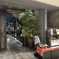 醍醐味 丸ビル - 