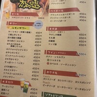 食べ飲み放題 焼肉ダイニングちからや 名駅店 - 