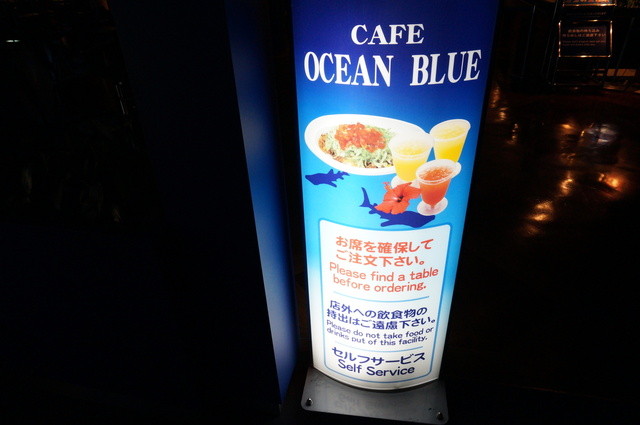 オーシャンブルー Ocean Blue 本部町 カフェ 食べログ