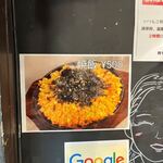 韓兵衛 - メニュー