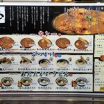 うどん工房かたつむり - 通常品のメニュー