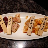 焼肉チャンピオン ペントハウス - 