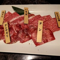 焼肉チャンピオン ペントハウス - 