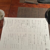 中華割烹 わらじん - 