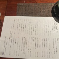 中華割烹 わらじん - 