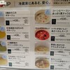 ベジテリア 東武池袋店