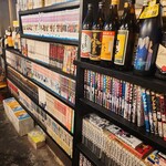 ホルモン焼 味よし - 