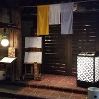 いせもん本店 - 