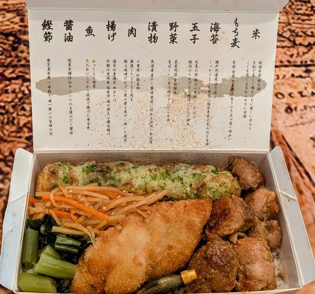 のりべん 海苔弁いちのや 東池袋 - 東池袋/弁当 | 食べログ