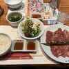 彩炉 学園大通り店