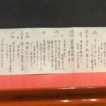 小料理よし本 - 