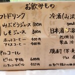 そば処 滝見亭 - 