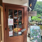 クリエ - 