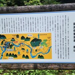 そば処 滝見亭 - 