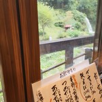 そば処 滝見亭 - 