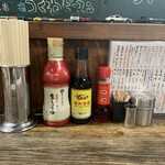 大衆酒場 PING - 