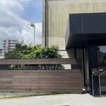 スターバックスコーヒー - 