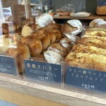 sioru bakery