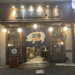 大衆酒場 PING - 