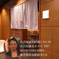 あま木 - 