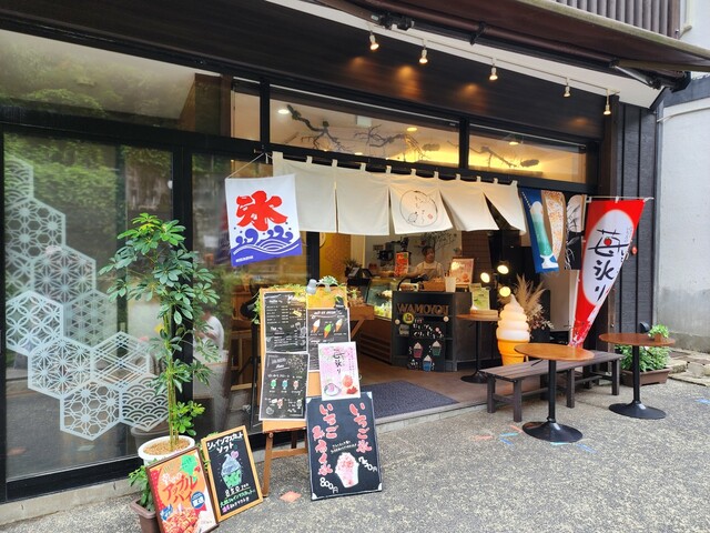 わもよう - 尾花沢市その他（スイーツ）の写真