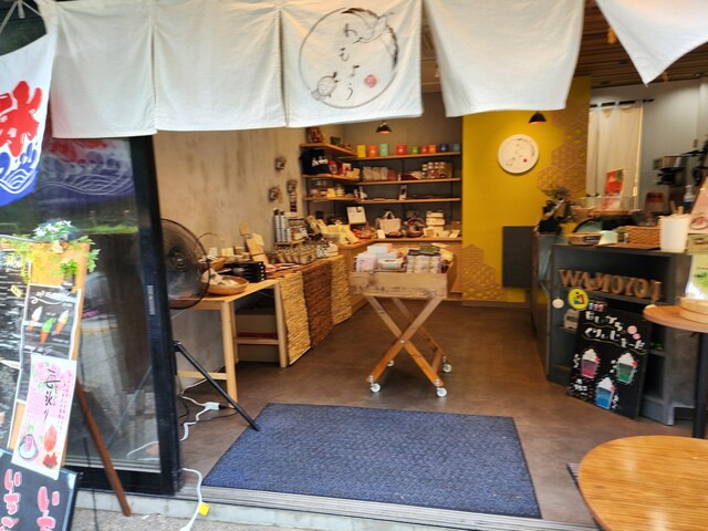 わもよう - 尾花沢市その他（スイーツ）の写真