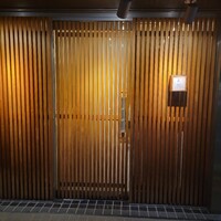 赤坂 互閃 - 