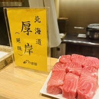 日本橋 蕎ノ字 - 