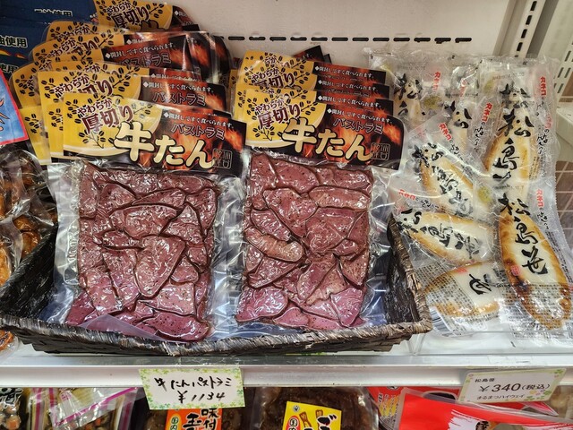 福島松川パーキングエリア 上り - 金谷川（その他）の写真