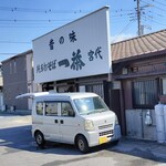 一茶宮代 - 本店からの蕎麦の仕入れの様子