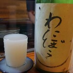 かぶと - わたぼうし 純米生原酒/山形県