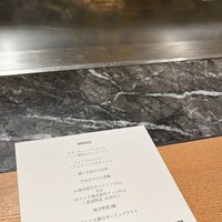 鉄板焼 MYDO - 