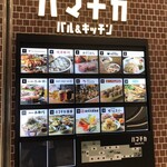 立ち寿司 おや潮 - 