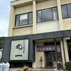 とんかつ丸一 上諏訪店