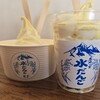 水だんご専門店 藤吉